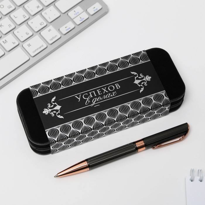 Ручка подарочная в бархатном футляре «Успехов в делах», металл, синяя паста
Ручка подарочная в бархатном футляре «Успехов в делах», металл, синяя паста