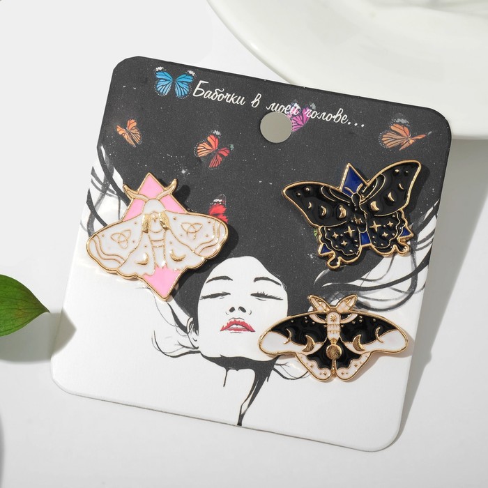Набор значков (3 шт.) "Мотыльки", цветные в золоте
Набор значков (3 шт.) "Мотыльки", цветные в золоте