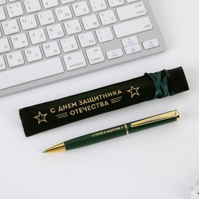 Ручка подарочная в чехле «С Днем Защитника Отечества», металл
Ручка подарочная в чехле «С Днем Защитника Отечества», металл