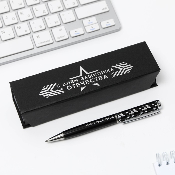 Ручка в футляре «С Днем Защитника Отечества», металл
Ручка в футляре «С Днем Защитника Отечества», металл