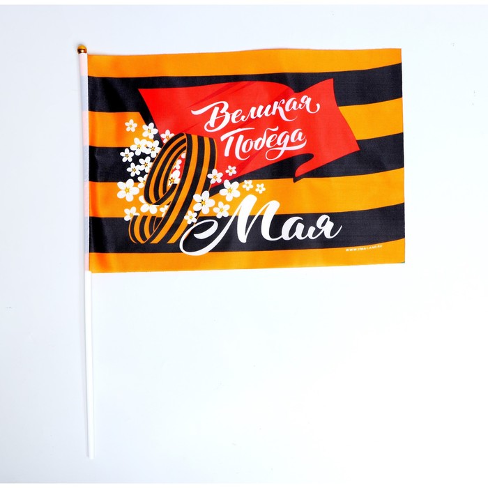 фото Флаг «великая победа» 30х20см страна карнавалия