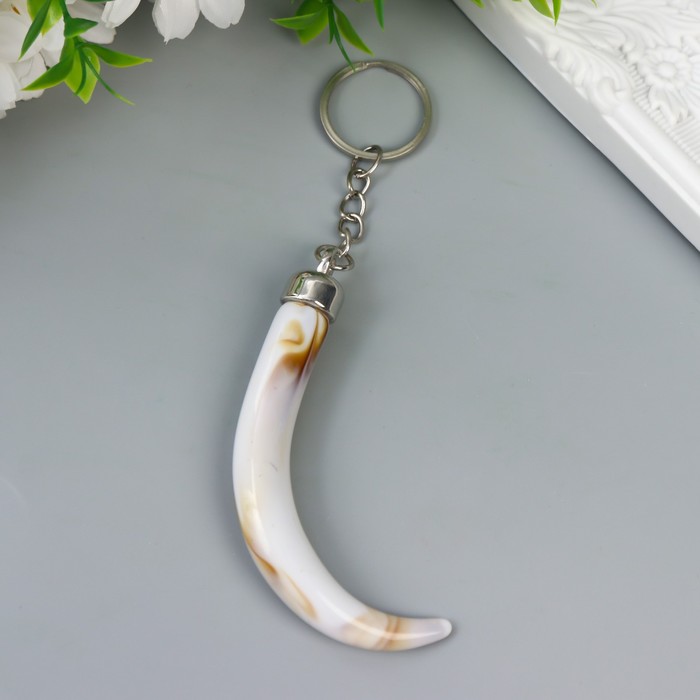 Брелок пластик "Бивень" 8,4х1,3х1,3 см
Брелок пластик "Бивень" 8,4х1,3х1,3 см