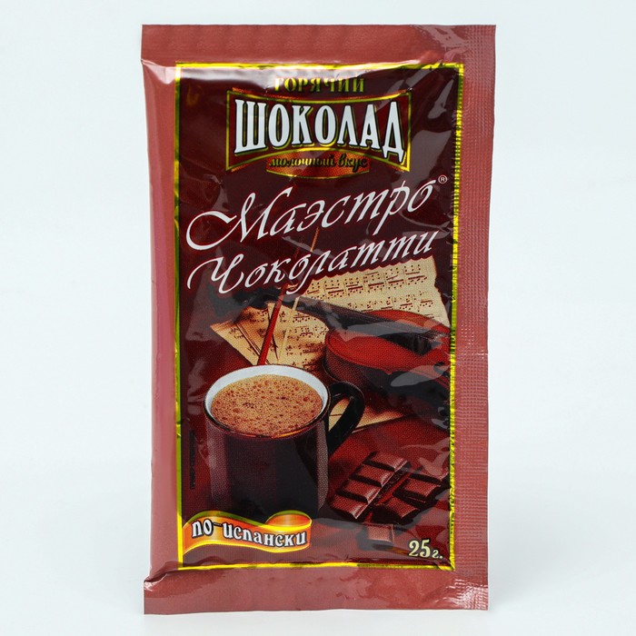 Горячий шоколад "По-Испански", 25 г
Горячий шоколад "По-Испански", 25 г