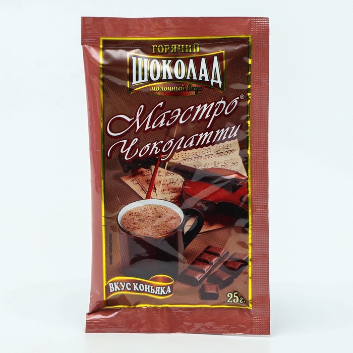 Горячий шоколад "Коньяк", 25 г 
Горячий шоколад "Коньяк", 25 г