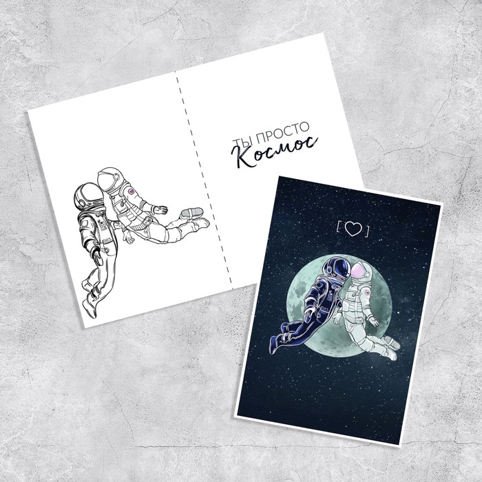 Открытка средняя «Мой космос», 12 х 18 см
Открытка средняя «Мой космос», 12 х 18 см