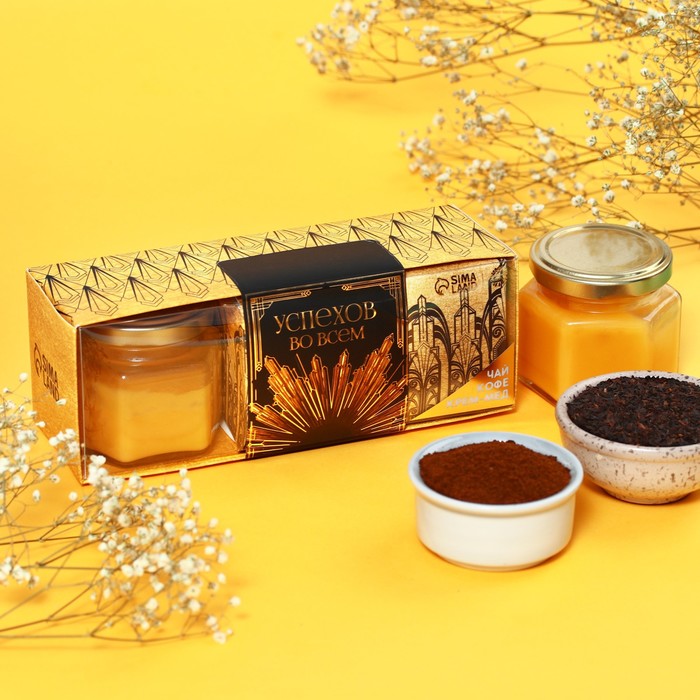 Подарочный набор «Успехов во всём»: чай чёрный: тропические фрукты 50 г., кофе молотый: швейцарский шоколад 50 г., крем-мед с апельсином 120 г.
Подарочный набор «Успехов во всём»: чай чёрный: тропические фрукты 50 г., кофе молотый: швейцарский шоколад 50 г., крем-мед с апельсином 120 г.