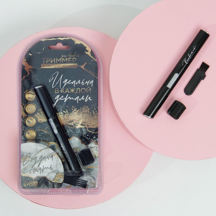 Электрический депилятор для бровей "Идеальна в каждой детали", модель LEP-02,13 х 1,5 см
Электрический депилятор для бровей "Идеальна в каждой детали", модель LEP-02,13 х 1,5 см