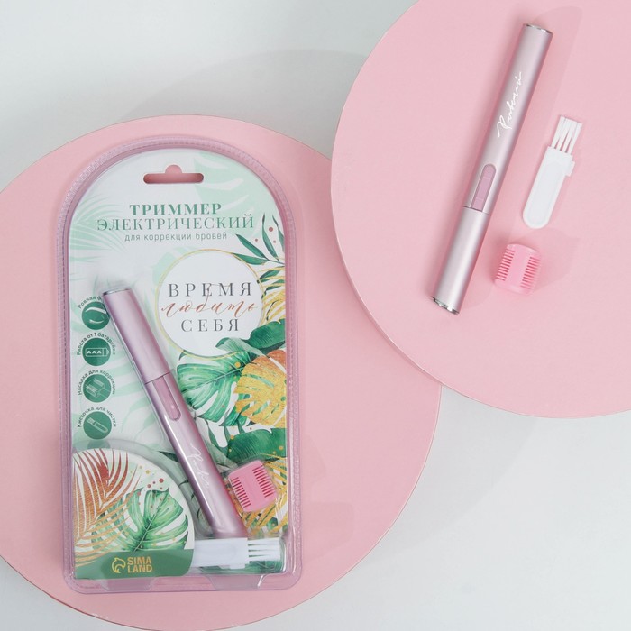 Электрический депилятор для бровей "Время любить себя", модель LEP-04,13 х 1,5 см
Электрический депилятор для бровей "Время любить себя", модель LEP-04,13 х 1,5 см