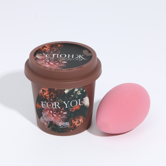 Спонж для макияжа «Для тебя»
Спонж для макияжа «Для тебя»