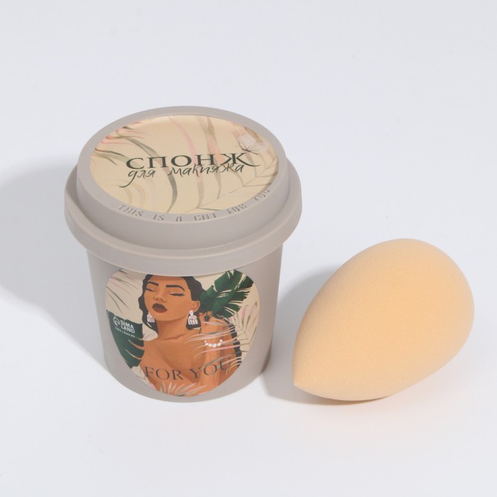 Спонж для макияжа «Самой стильной»
Спонж для макияжа «Самой стильной»