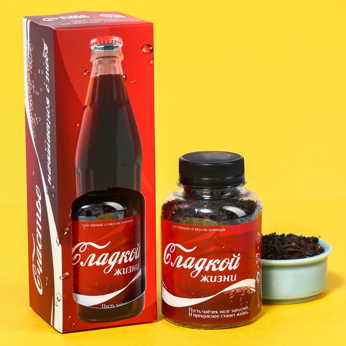 Подарочный чай чёрный «Сладкой жизни», вкус: леденцы, 50 г.
Подарочный чай чёрный «Сладкой жизни», вкус: леденцы, 50 г.