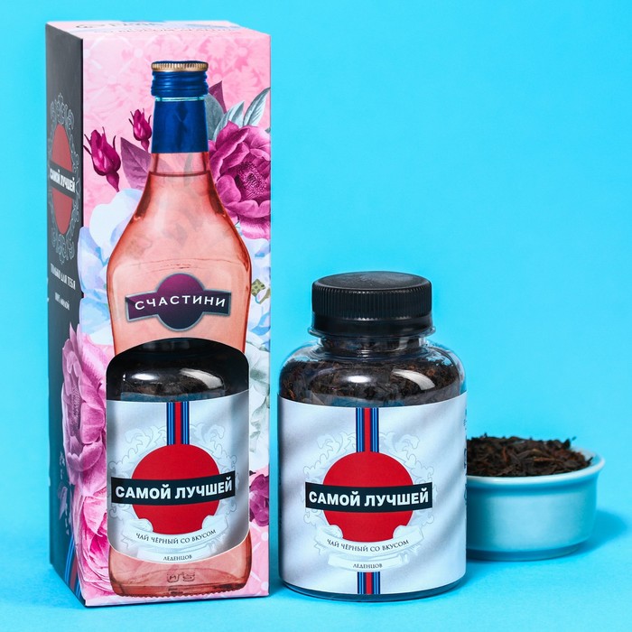 Подарочный чай чёрный «Самой лучшей», вкус: леденцы, 50 г.
Подарочный чай чёрный «Самой лучшей», вкус: леденцы, 50 г.