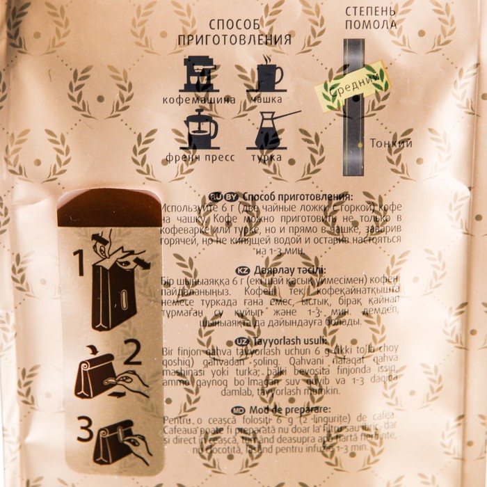 Кофе мол.Carte Noire Crema Delice 230г 
Кофе мол.Carte Noire Crema Delice 230г