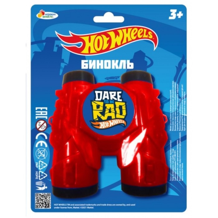 Бинокль «Хот Вилс»
Бинокль «Хот Вилс»