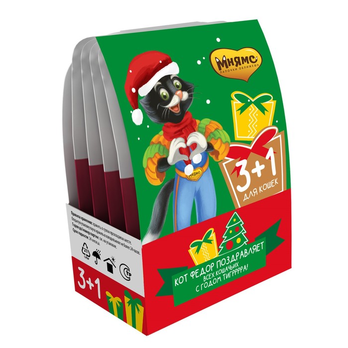 Новогодний набор Мнямс влажный корм для кошек, 3+1, пауч
Новогодний набор Мнямс влажный корм для кошек, 3+1, пауч