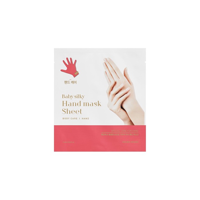 Увлажняющая тканевая маска для рук Baby Silky Hand Mask
Увлажняющая тканевая маска для рук Baby Silky Hand Mask