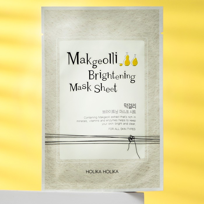 Тканевая маска с рисовым вином Makgeolli Brightening Mask Sheet
Тканевая маска с рисовым вином Makgeolli Brightening Mask Sheet