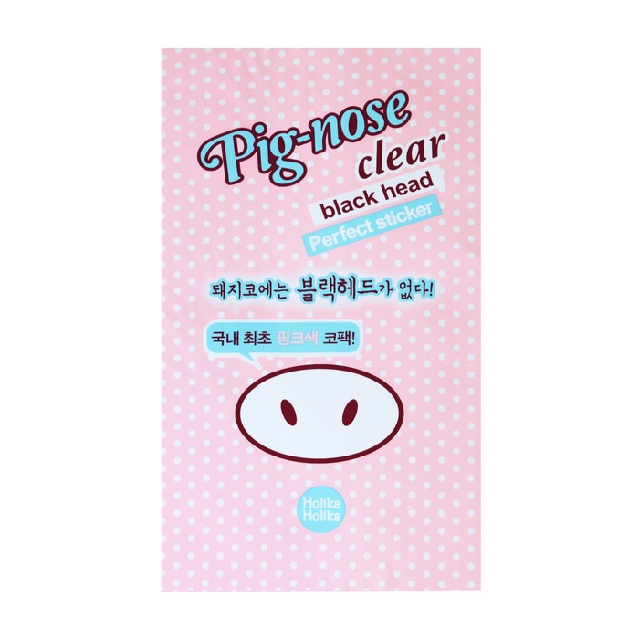 Очищающая полоска для носа Pig-nose Clear Black Head Perfect Sticker
Очищающая полоска для носа Pig-nose Clear Black Head Perfect Sticker