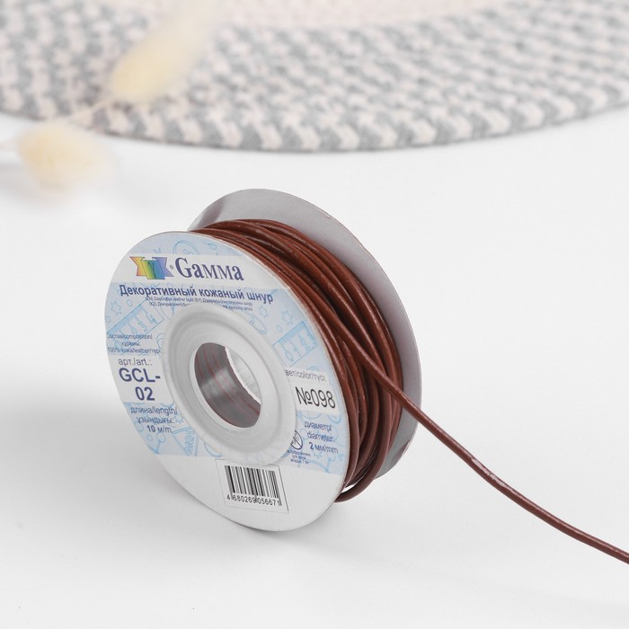 Шнур кожаный, d = 2 мм, 10 ± 0,5 м, цвет светло-коричневый
Шнур кожаный, d = 2 мм, 10 ± 0,5 м, цвет светло-коричневый