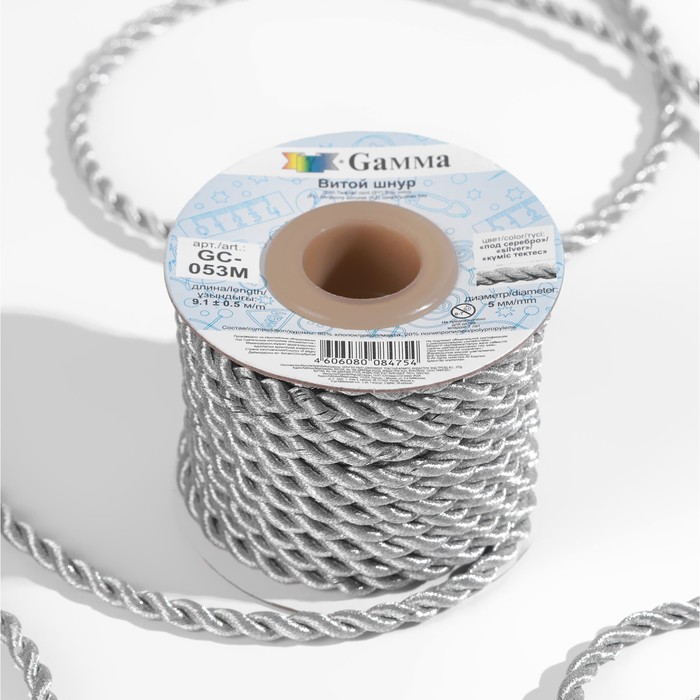 Шнур витой металлизированный, d = 5 мм, 9,1 ± 0,5 м, цвет серебряный
Шнур витой металлизированный, d = 5 мм, 9,1 ± 0,5 м, цвет серебряный