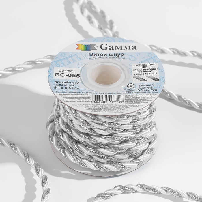 Шнур витой, d = 5,5 мм, 9,1 ± 0,5 м, цвет серебряный/белый
Шнур витой, d = 5,5 мм, 9,1 ± 0,5 м, цвет серебряный/белый
