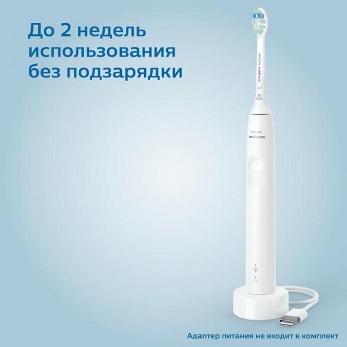 Электрическая зубная щетка Philips Sonicare HX3673/13, звуковая, 31000 дв/мин, белая 
Электрическая зубная щетка Philips Sonicare HX3673/13, звуковая, 31000 дв/мин, белая