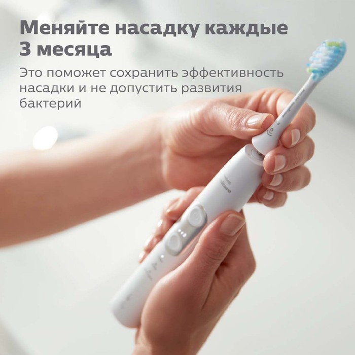 Насадка Philips Premium Plague Defense HX9044/17, для зубной щетки Sonicare, 4 шт
Насадка Philips Premium Plague Defense HX9044/17, для зубной щетки Sonicare, 4 шт