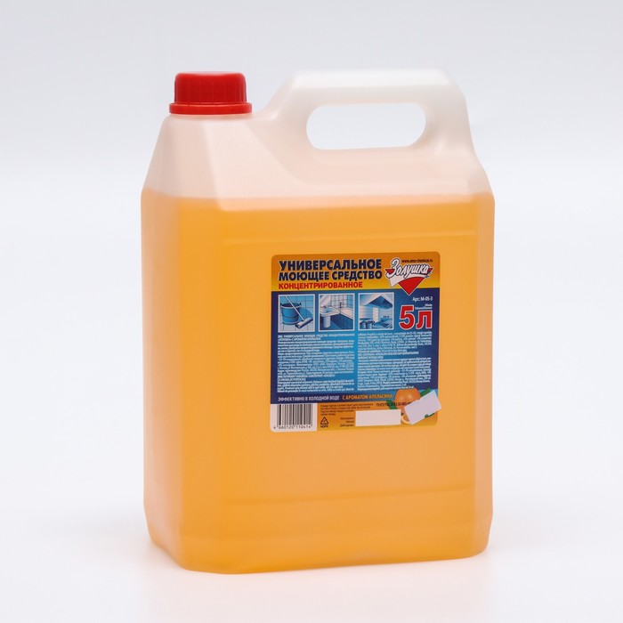 Универсальное моющее средство Золушка "Апельсин" 5 л
Универсальное моющее средство Золушка "Апельсин" 5 л