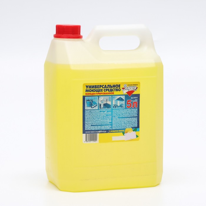 Универсальное моющее средство Золушка "Лимон" 5 л 
Универсальное моющее средство Золушка "Лимон" 5 л