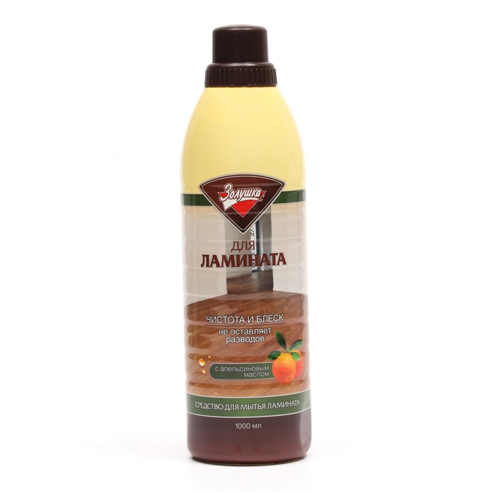 Средство для мытья полов "Золушка", для ламината, 1 л
Средство для мытья полов "Золушка", для ламината, 1 л