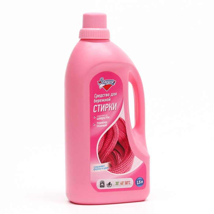 Жидкое средство для стирки "Золушка", для деликатных тканей, 1.5 л
Жидкое средство для стирки "Золушка", для деликатных тканей, 1.5 л