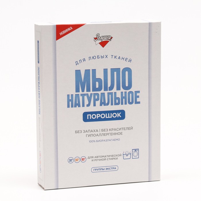 Мыло натуральное Золушка "Экстра", порошок (в коробке) 300 г
Мыло натуральное Золушка "Экстра", порошок (в коробке) 300 г