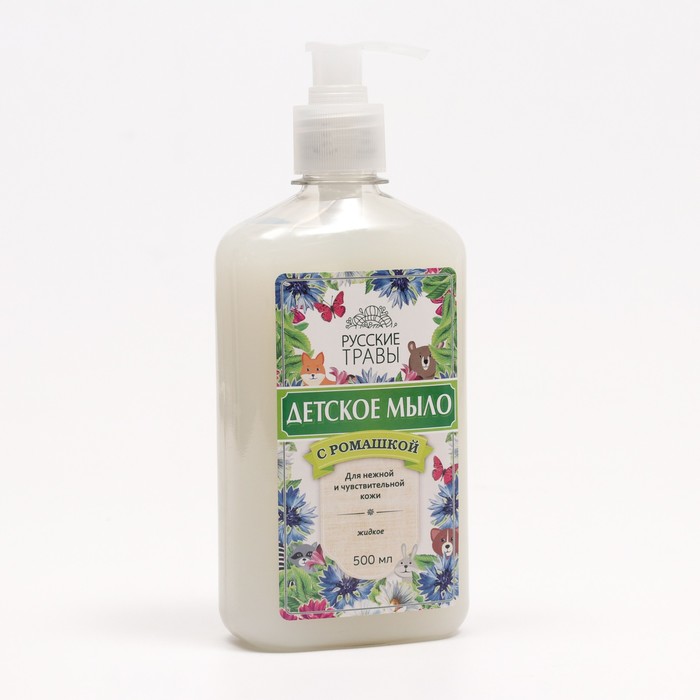 Жидкое крем-мыло Русские Травы "Детское" дозатор, 500 мл
Жидкое крем-мыло Русские Травы "Детское" дозатор, 500 мл