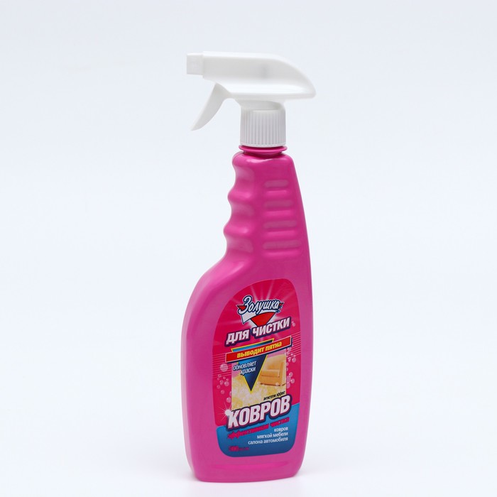 Средство для чистки ковров Золушка, триггер 500 мл
Средство для чистки ковров Золушка, триггер 500 мл