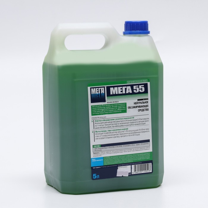 Нейтральное обезжиривающее средство "Мега 55", 5 л
Нейтральное обезжиривающее средство "Мега 55", 5 л