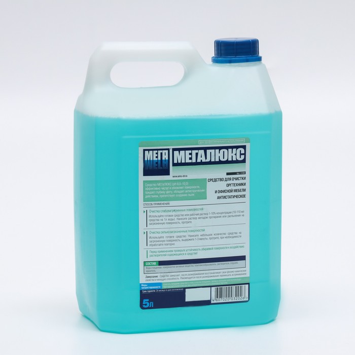 Средство для очистки оргтехники и офисной мебели "Мегалюкс", антистатическое, 5 л
Средство для очистки оргтехники и офисной мебели "Мегалюкс", антистатическое, 5 л