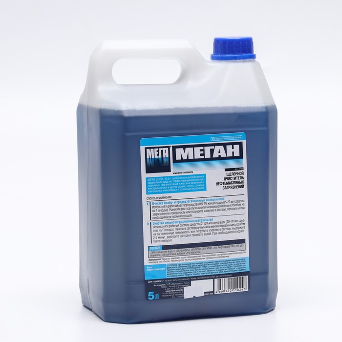 Щелочной очиститель нефтемасляных загрязнений, "Меган" 5 л
Щелочной очиститель нефтемасляных загрязнений, "Меган" 5 л