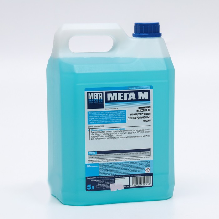Средство для ПММ низкопенное "Мега-М", 5 л
Средство для ПММ низкопенное "Мега-М", 5 л