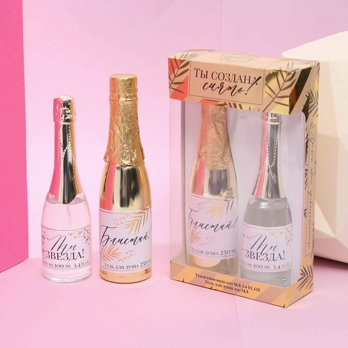Набор «Ты создана сиять!»: парфюм шампанское (100 мл), гель для душа (250 мл)
Набор «Ты создана сиять!»: парфюм шампанское (100 мл), гель для душа (250 мл)