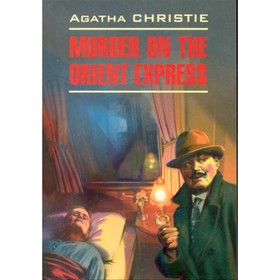 Murder on the Orient Express/Убийство в восточном экспрессе. Книга для чтения на английском языке. Кристи А.
Murder on the Orient Express/Убийство в восточном экспрессе. Книга для чтения на английском языке. Кристи А.