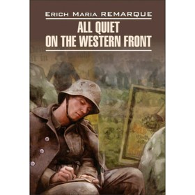 All Quiet on the Western Front/На западном фронте без перемен. Книга для чтения на английском языке
All Quiet on the Western Front/На западном фронте без перемен. Книга для чтения на английском языке