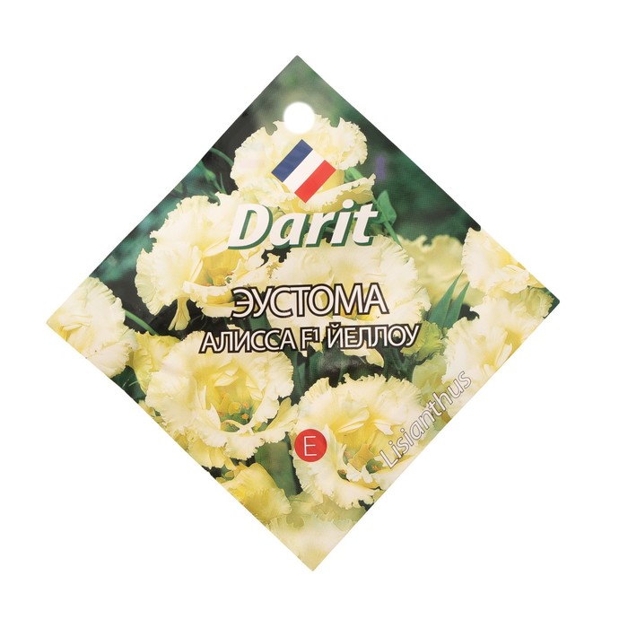 Семена цветов эустома "Алисса F1 Йеллоу", О, 5 шт
Семена цветов эустома "Алисса F1 Йеллоу", О, 5 шт