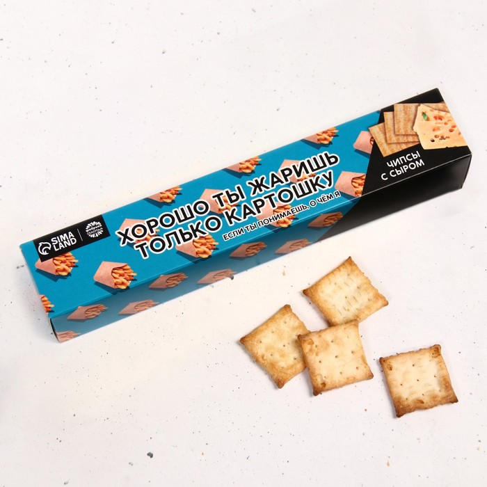 Картофельные чипсы «Хорошо жаришь только картошку», вкус: сыр, 40 г.
Картофельные чипсы «Хорошо жаришь только картошку», вкус: сыр, 40 г.