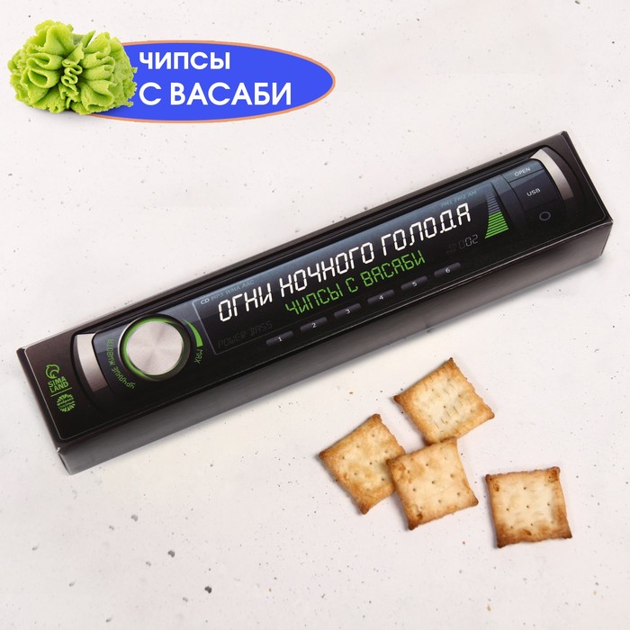 УЦЕНКА Картофельные чипсы «Огни ночного голода», вкус: васаби, 40 г.
УЦЕНКА Картофельные чипсы «Огни ночного голода», вкус: васаби, 40 г.
