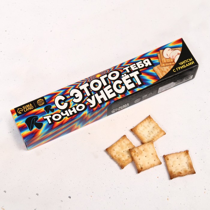 Картофельные чипсы «Точно унесёт», вкус: грибы, 40 г.
Картофельные чипсы «Точно унесёт», вкус: грибы, 40 г.