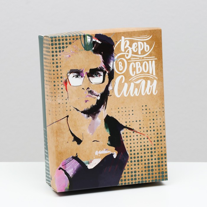 Подарочная коробка "Верь в свои силы", 16,5 х 12,5 х 5,2 см
Подарочная коробка "Верь в свои силы", 16,5 х 12,5 х 5,2 см