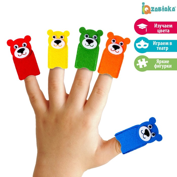 Развивающий набор из фетра «Учим пальчики»
Развивающий набор из фетра «Учим пальчики»