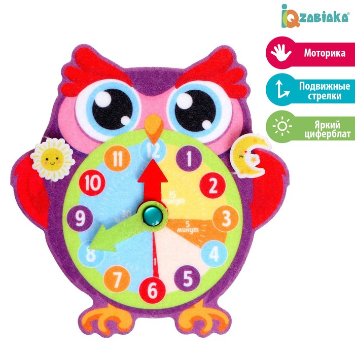 Развивающий набор из фетра «Изучаем время» 
Развивающий набор из фетра «Изучаем время»