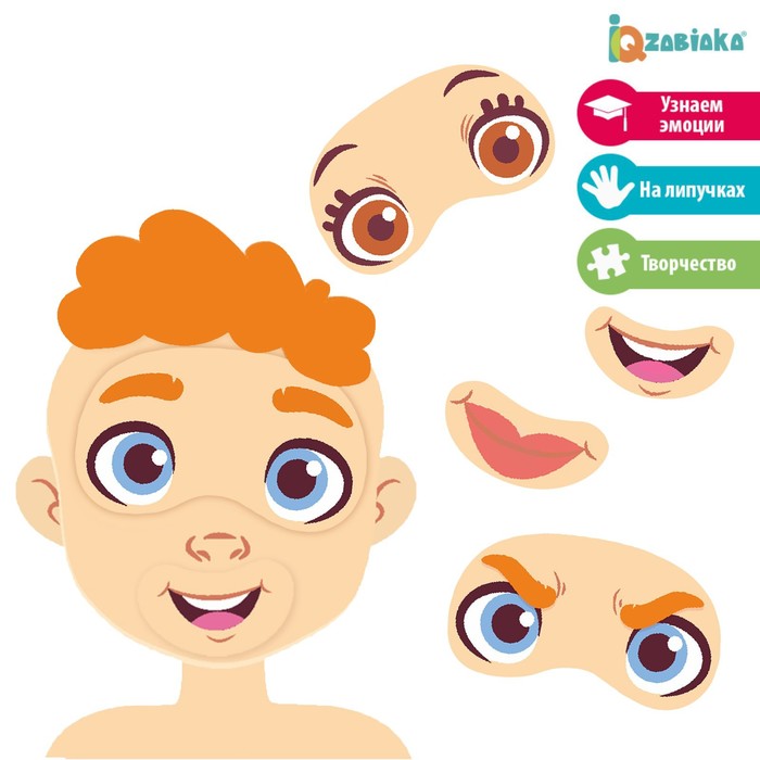 Развивающий набор из фетра «Изучаем эмоции»
Развивающий набор из фетра «Изучаем эмоции»