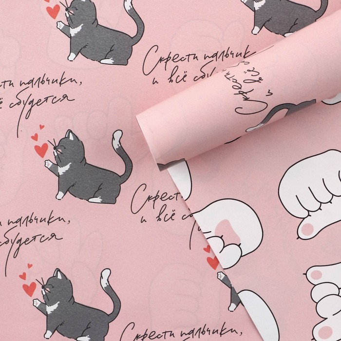 Бумага упаковочная глянцевая двухсторонняя «Котики», 70 × 100 см
Бумага упаковочная глянцевая двухсторонняя «Котики», 70 × 100 см